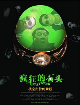 午夜视频免费国产在线