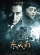 国产一区二区免费看