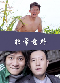 午夜视频免费国产在线